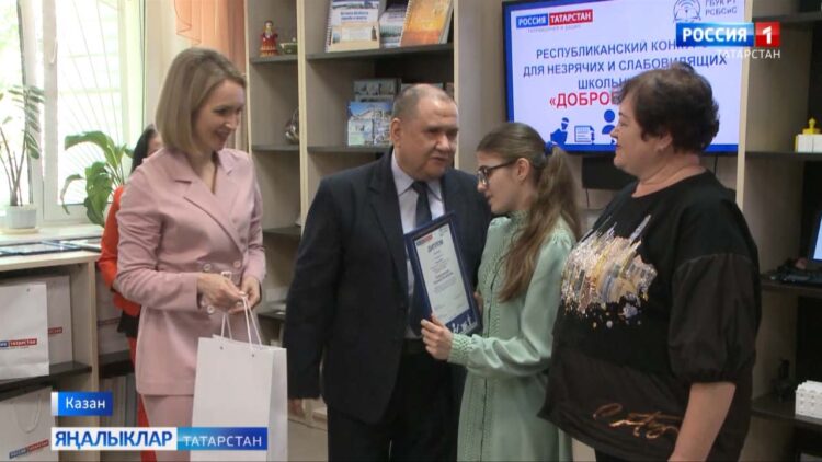 Казанда “Доброе слово- Яхшы сүз» дип исемләнгән республика балалар конкурсы тәмамланды