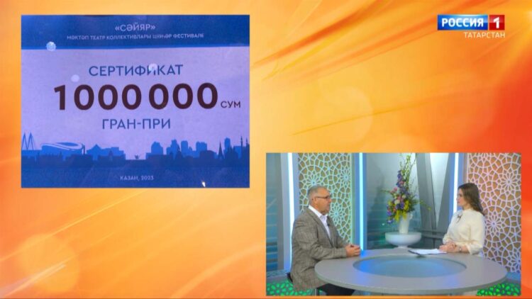 Казан шәһәренең 171 нче мәктәп студиясе Гран-прига лаек дип табылды.