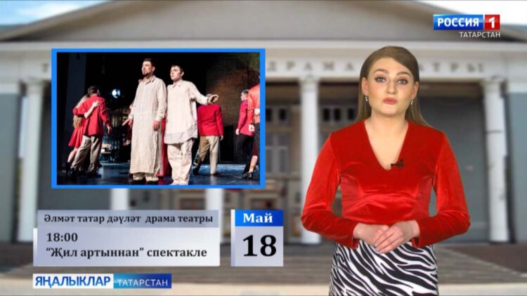 “Мәдәни тормыш” сәхифәсе