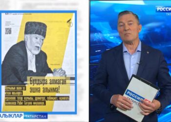 Татар матбугатына күзәтү