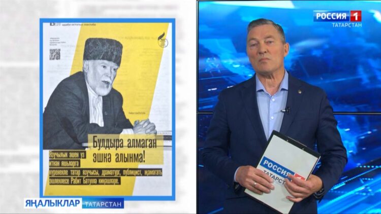 Татар матбугатына күзәтү