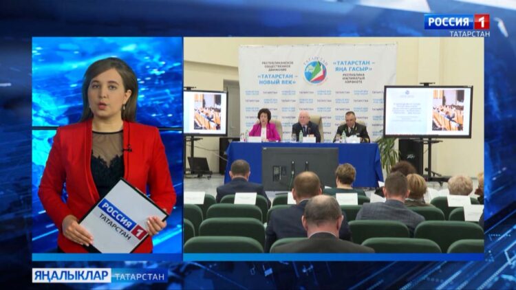 Парламент хәбәрләре