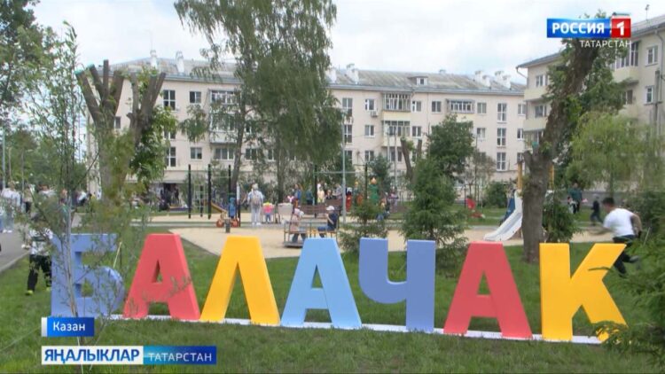 Балаларны яклау көне уңаеннан башкалабызда чараларның төрлесе узды