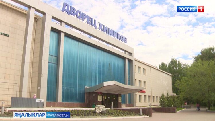 Химиклар Мәдәният йорты яңара