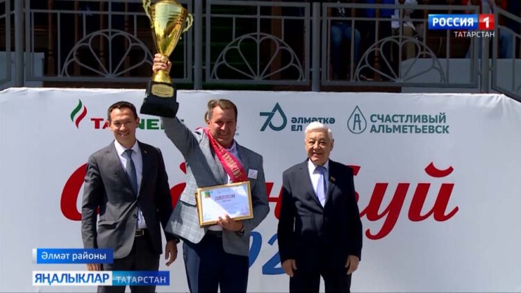 Сабантуйның иң күркәм минутлары