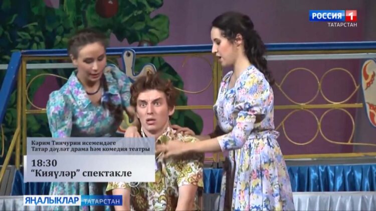 «Мәдәни тормыш» сәхифәсе