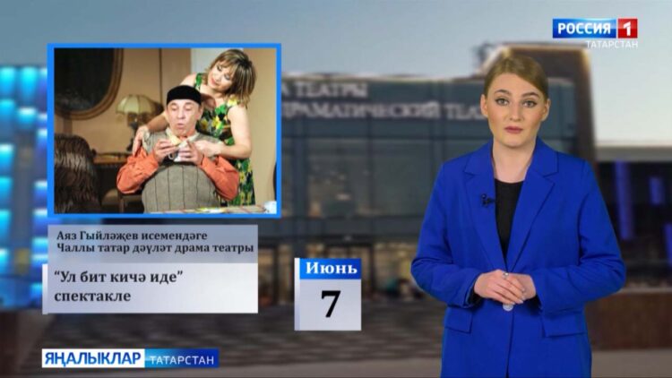 «Мәдәни тормыш» сәхифәсе