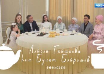 «Чәй яны — татар җаны» (Ләйсән Гыймаева һәм Булат Бәйрәмов гаиләсе) 30.06.23