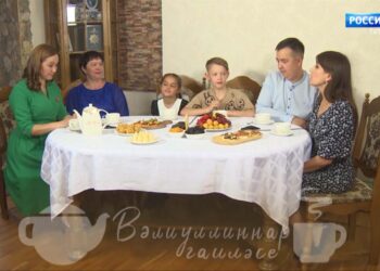 «Чәй яны — татар җаны» сәхифәсендә — (Вәлиуллиннар гаиләсе) 21.06.23