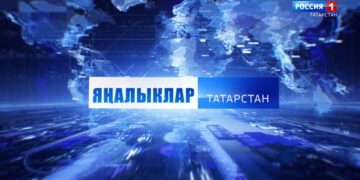 Яңалыклар (5.06.23)