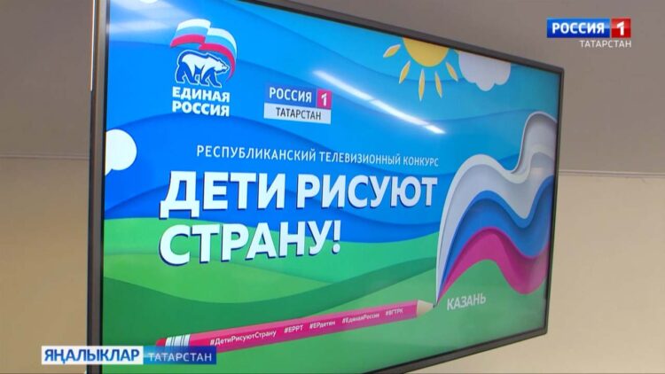 «Балалар илне ясый» республика конкурсында җиңүчеләрнең исемнәре билгеле