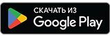 download-android