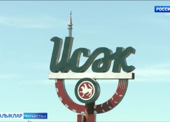 Буа районы Исәк авылында төбәкара «Уйнагыз, гармуннар» бәйгесе үткәрелә