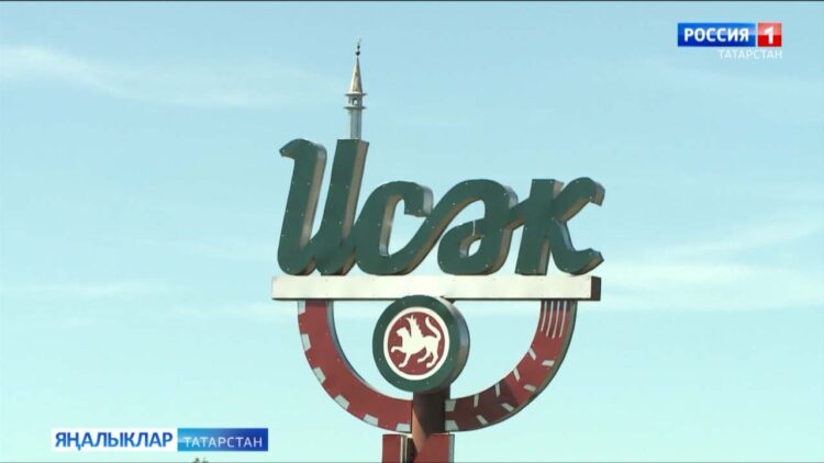 Буа районы Исәк авылында төбәкара «Уйнагыз, гармуннар» бәйгесе үткәрелә