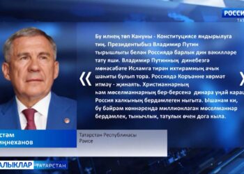 Без янә изге Коръәнне коточкыч мәсхәрәләү шаһиты булдык