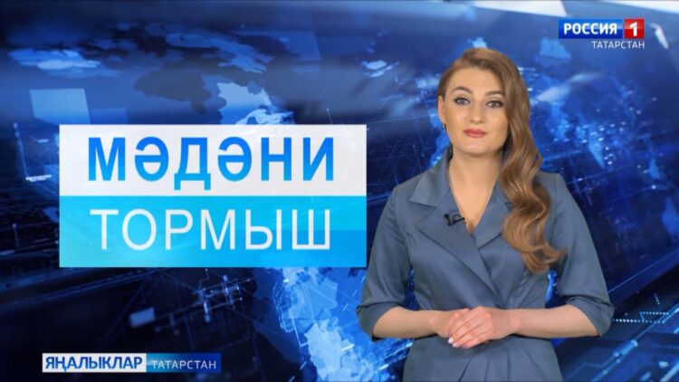 «Мәдәни тормыш» сәхифәсе