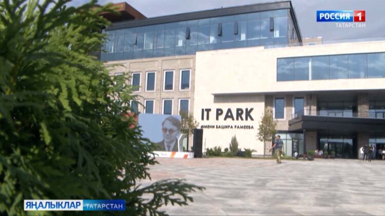 Бер Казанда 20 министр