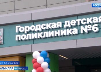 Дәрвишләр бистәсендә 6 нчы балалар поликлиникасының филиалы ачылды