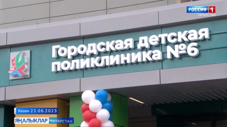 Дәрвишләр бистәсендә 6 нчы балалар поликлиникасының филиалы ачылды