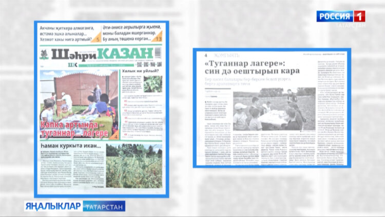 Татар матбугатына күзәтү