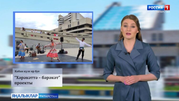 «Мәдәни тормыш» сәхифәсе