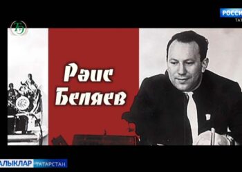 Татар халкының күренекле шәхесләренә багышланган проект