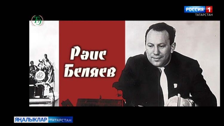 Татар халкының күренекле шәхесләренә багышланган проект