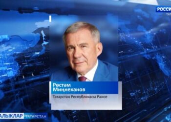 Эссе һава торышы урнашу сәбәпле Татарстан Рәисе республиканың барлык районнарында гадәттән тыш хәл режимы кертте