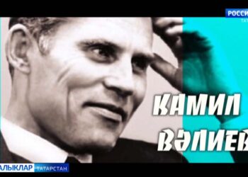 Татар халкының күренекле шәхесләренә багышланган сәхифә