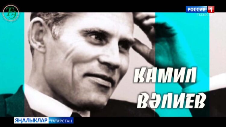 Татар халкының күренекле шәхесләренә багышланган сәхифә