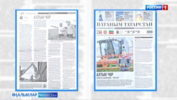 Татар матбугатына күзәтү