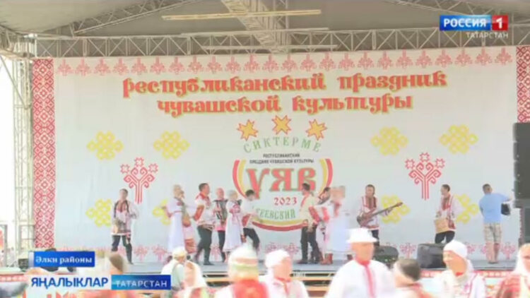 Уяв — халык традицияләре һәм гореф-гадәтләре бәйрәме