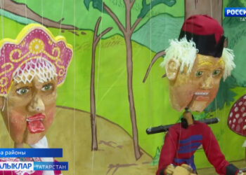 Әнә марионеткалар театры оештырып авыллар буйлап балалар күңеле күреп йөриләр