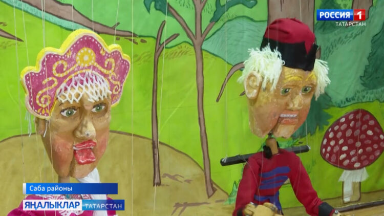 Әнә марионеткалар театры оештырып авыллар буйлап балалар күңеле күреп йөриләр