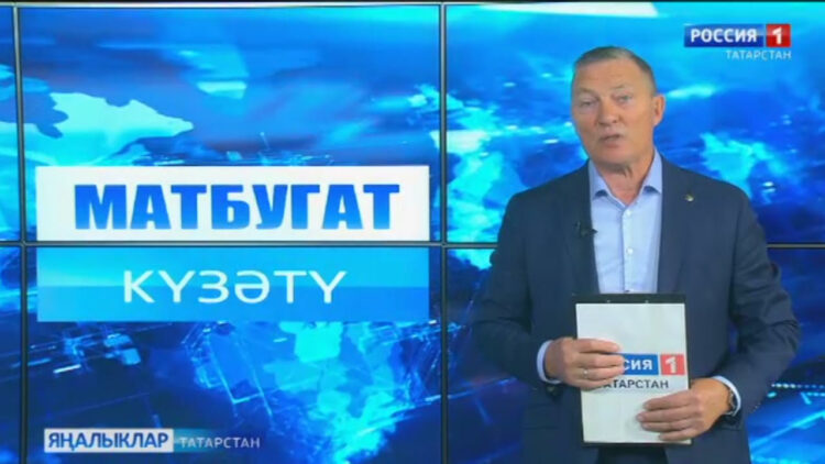 Татар матбугатына күзәтү