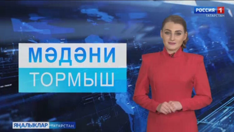 «Мәдәни тормыш» сәхифәсе