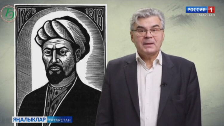 Татар халкының күренекле шәхесләренә багышланган сәхифә