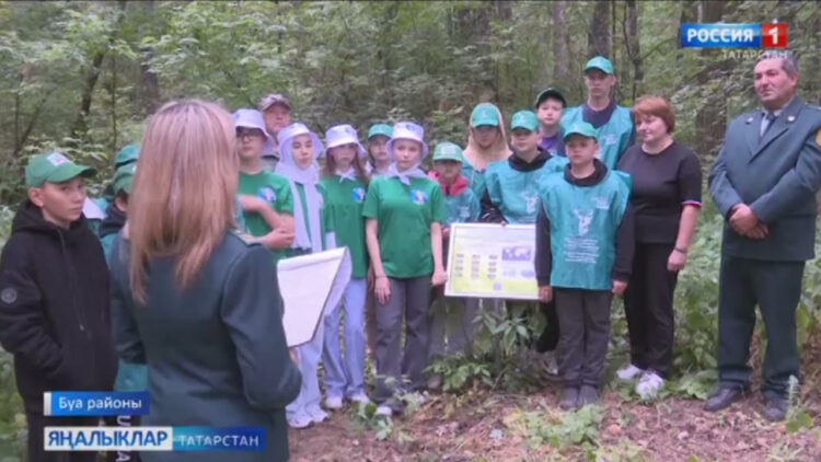 Экологик сукмак