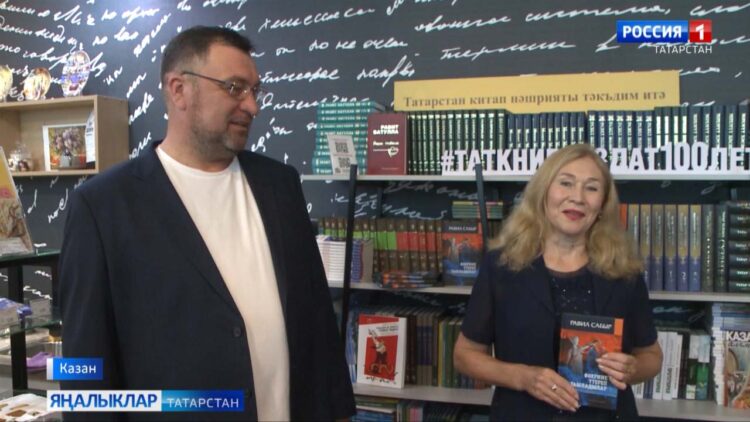Равил Сабырның “Фәхрине үтереп ташладылар” китабы укучыга тәкъдим ителде