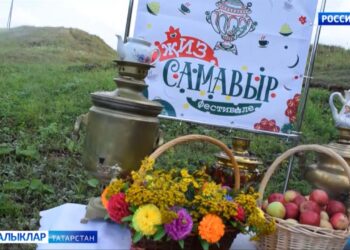 Әтнә районында икенче тапкыр “Җиз самавыр” төбәк фестивале узды