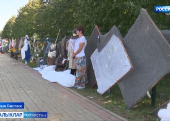 Мамык шәлеңне уран