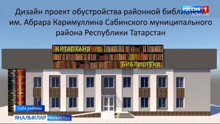 Танымаслык итеп үзгәрү