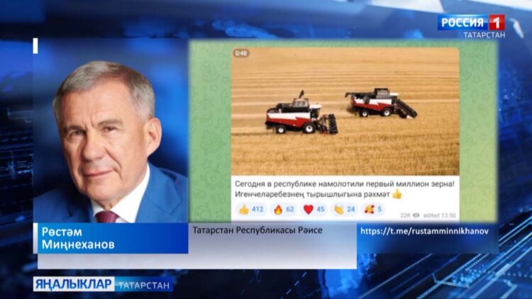 Иген кырлары куандыра