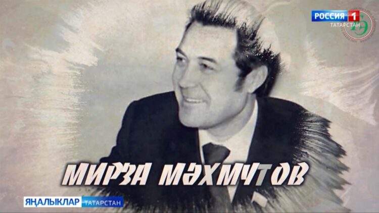 Татар халкының күренекле шәхесләренә багышланган сәхифә