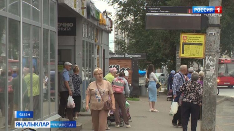 Тукталышта хәбәр юк