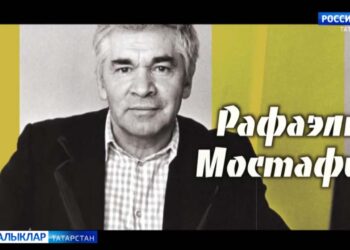 Татар халкының күренекле шәхесләренә багышланган проект