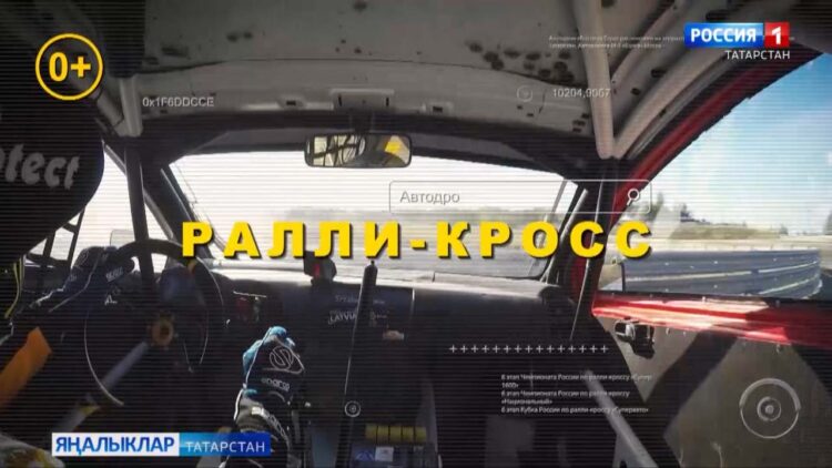 Биектау автодромында ралли-кросс буенча Россия беренчелегенең алтынчы этабы уза