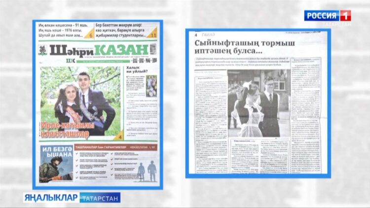 Татар матбугатына күзәтү