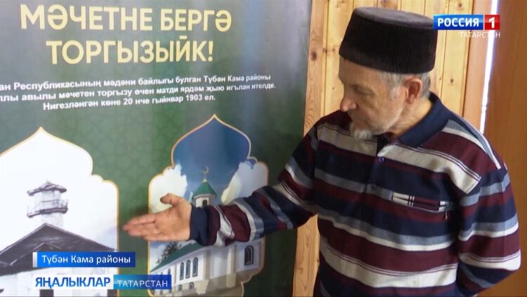 Кадерле мирас