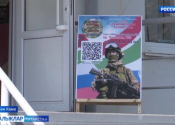 Махсус хәрби операцияда катнашучыларга гуманитар ярдәм җыю дәвамлы эш